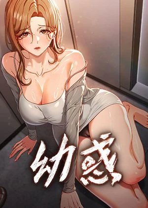 热门漫画6